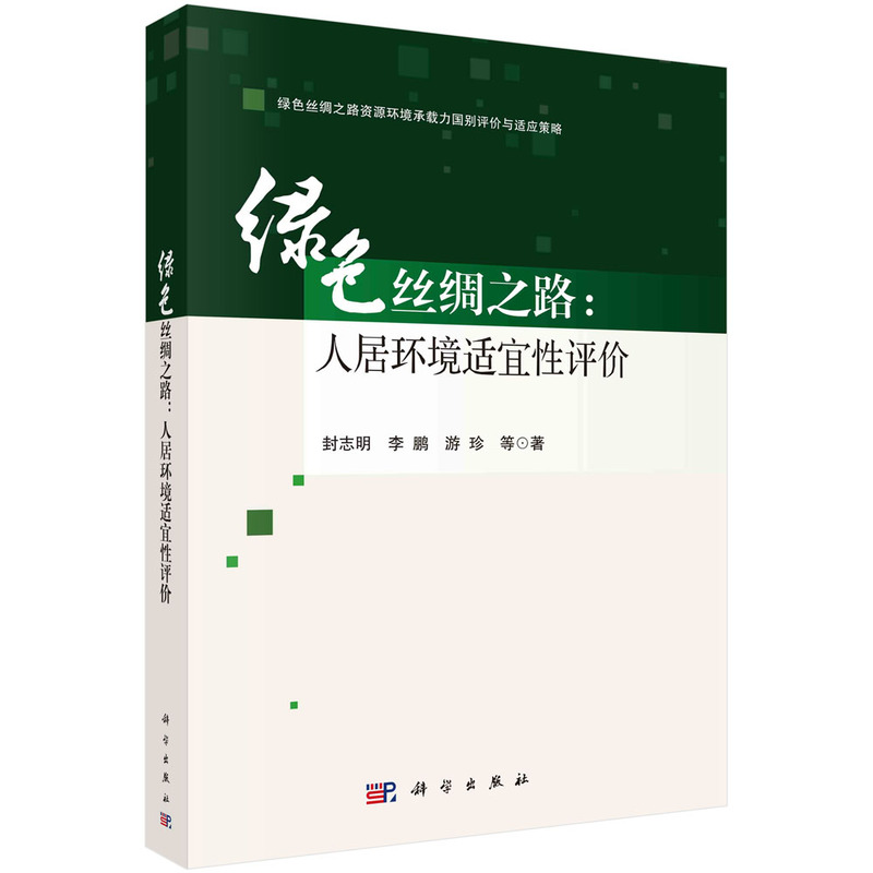 �Gɫ�z�I֮·���˾ӭh(hu��n)���m�����u�r