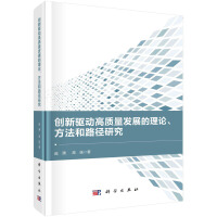 ��(chu��ng)���(q��)��(d��ng)���|(zh��)���l(f��)չ����Փ��������·���о�