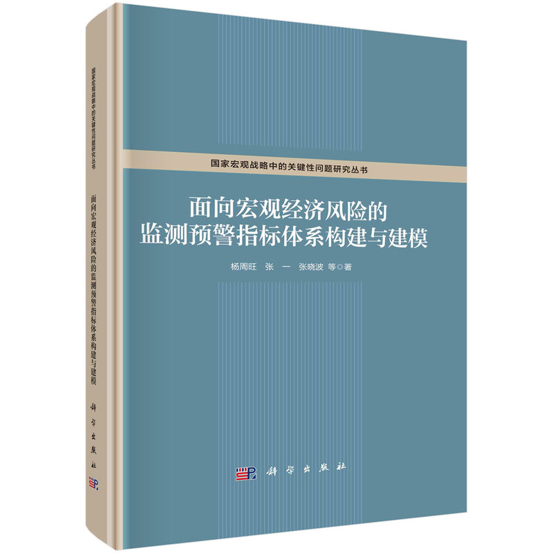 ������^��(j��ng)���L�U�ıO(ji��n)�y�A��ָ���wϵ�����c��ģ