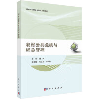 �r�幫��Σ�C�c��������