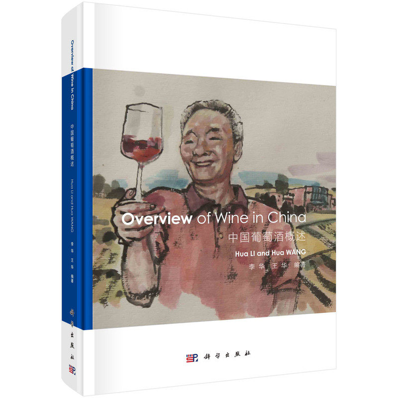 Overview of Wine in China �Ї�(gu��)���ѾƸ���