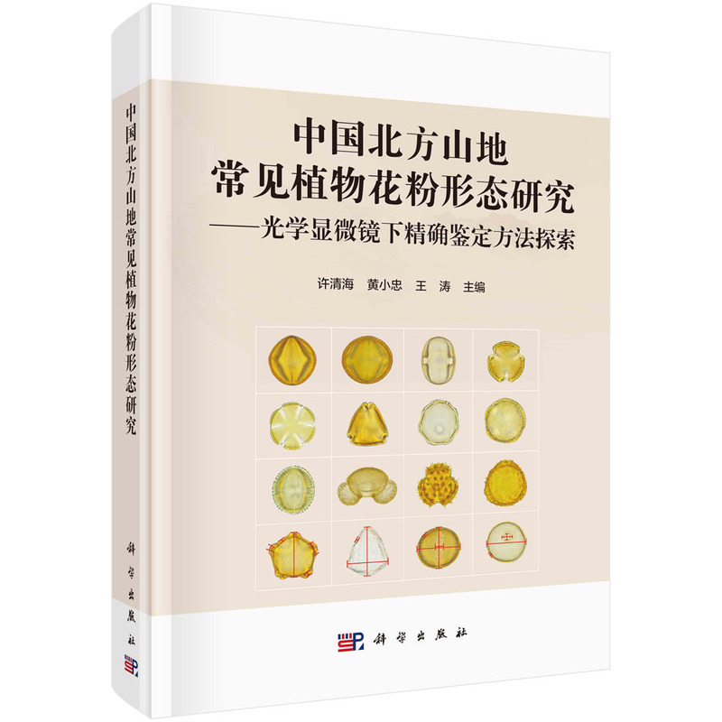 �Ї�(gu��)����ɽ�س�Ҋֲ�ﻨ���ΑB(t��i)�о�������W(xu��)�@΢�R�¾��_�b������̽��