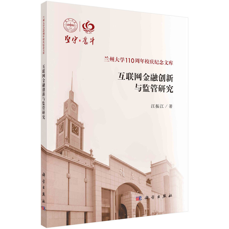 ��(li��n)�W(w��ng)���ڄ�(chu��ng)���c�O(ji��n)���о�