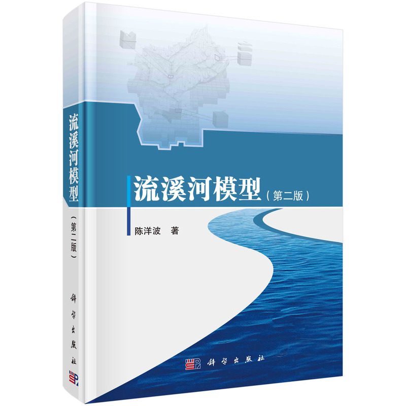 ��Ϫ��ģ�ͣ��ڶ��棩