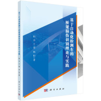 �����Ԅӻ��z�y܇�Ę����p���R�e��Փ�c���`