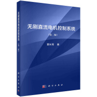 �o(w��)ˢֱ��늙C(j��)����ϵ�y(t��ng)���ڶ��棩