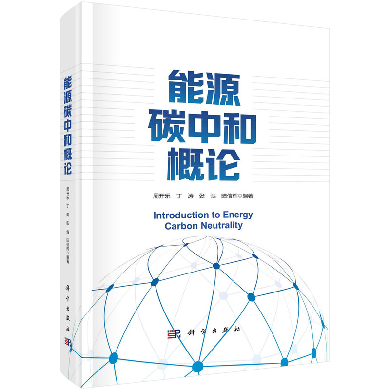 ��Դ̼�к͸�Փ