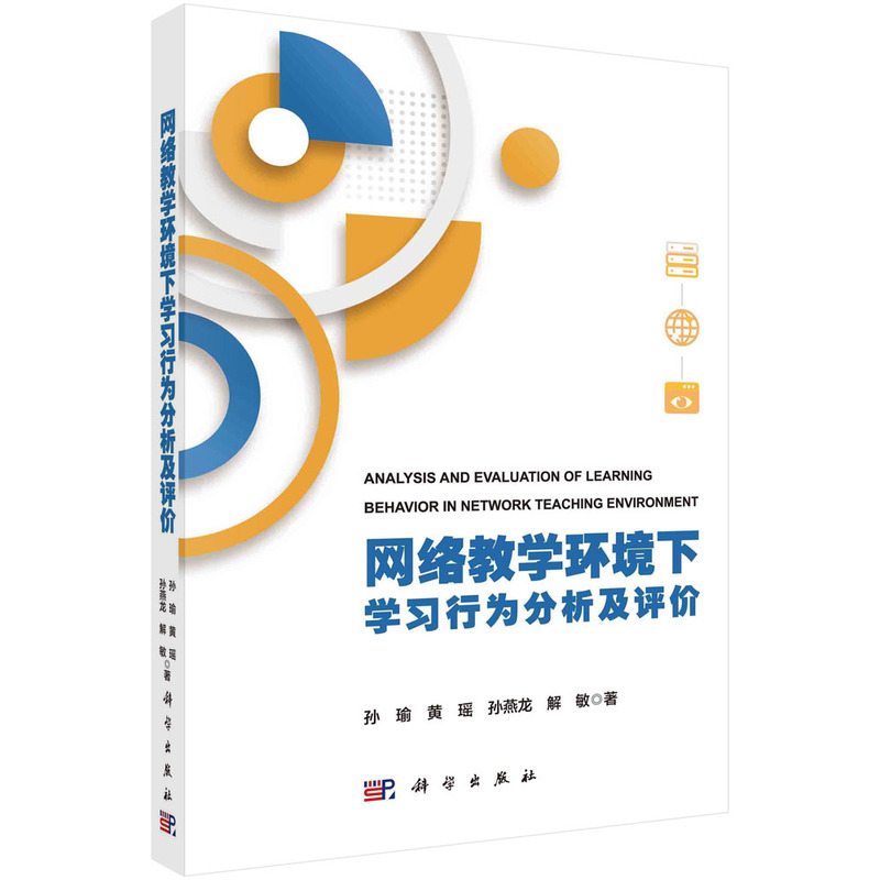 �W(w��ng)�j(lu��)�̌W(xu��)�h(hu��n)���W(xu��)��(x��)�О�������u(p��ng)�r(ji��)