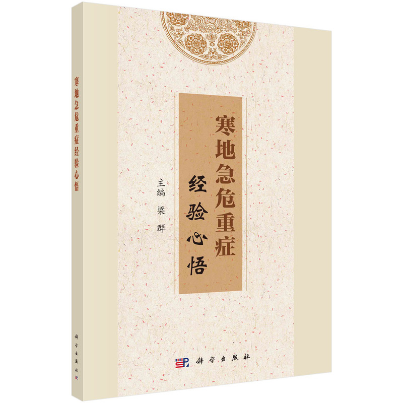 ���ؼ�Σ�ذY��(j��ng)�����