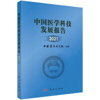 �Ї��t(y��)�W(xu��)�Ƽ��l(f��)չ��(b��o)�� 2021