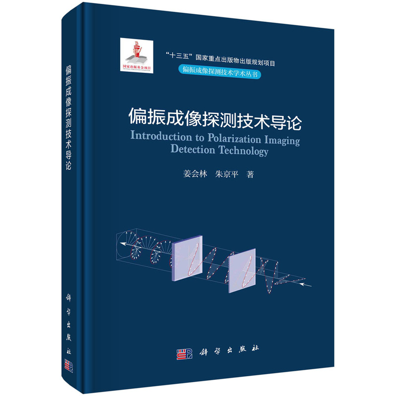 ƫ�����̽�y���g(sh��)��(d��o)Փ