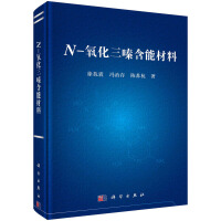 N-������຺��ܲ���