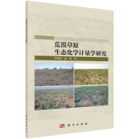 ��Į��ԭ���B(t��i)���WӋ���W�о�