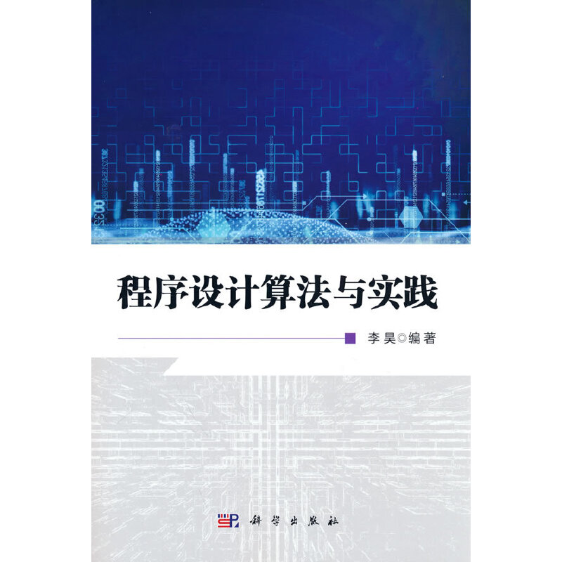 �����O(sh��)Ӌ�㷨�c���`