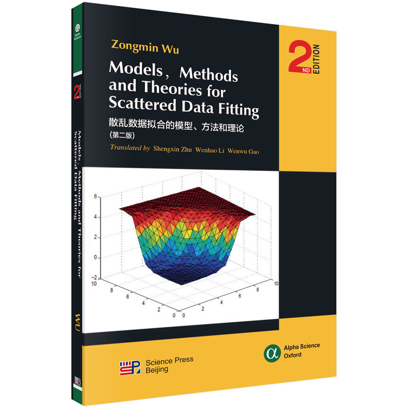 ɢ�y�����M�ϵ�ģ�͡���������Փ���ڶ��棩��Ӣ�İ棩