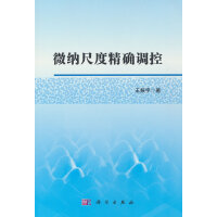 ΢�{�߶Ⱦ��_�{(di��o)��