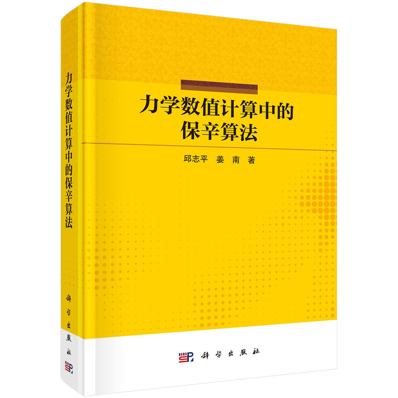 ���W(xu��)��(sh��)ֵӋ(j��)���еı����㷨