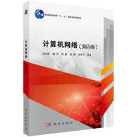 Ӌ(j��)��C(j��)�W(w��ng)�j(lu��)�����İ棩