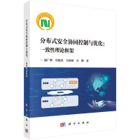 �ֲ�ʽ��ȫ�f(xi��)ͬ�����c��(y��u)����һ������Փ���