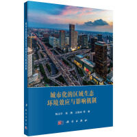 ���л��ą^(q��)�����B(t��i)�h(hu��n)��Ч��(y��ng)�cӰ푙C��