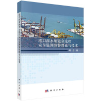 �ۿ���ˮ����ȫ���̰�ȫ�O(ji��n)�y�A(y��)����Փ�c���g(sh��)