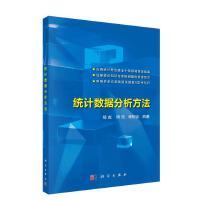 �y(t��ng)Ӌ��(sh��)��(j��)��������