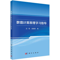 ��ֵӋ��ԭ��W��ָ��