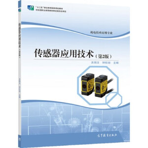 ��������(y��ng)�ü��g(sh��)����2�棩