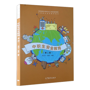 ������ȫ�������ڶ��棩����ɫ��