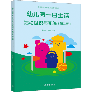 �׃��@һ�������ӽM���c��(sh��)ʩ���ڶ��棩