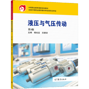 Һ���c�≺����(d��ng)����3�棩