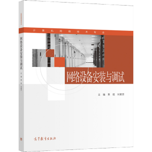 �W(w��ng)�j�O�䰲�b�c�{(di��o)ԇ