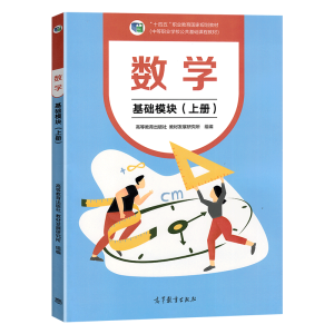 ��(sh��)�W(xu��) ���A(ch��)ģ�K���σԣ�