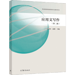 ��(y��ng)���Č������ڶ��棩