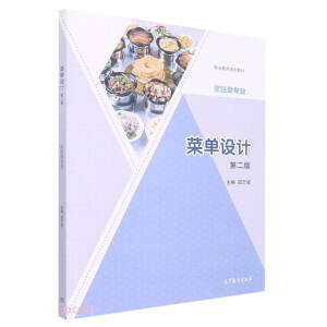 �ˆ��O(sh��)Ӌ(j��)���ڶ��棩