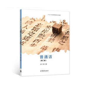 ��ͨԒ(hu��)���ڶ��棩