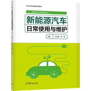 ����Դ��܇(ch��)�ճ�ʹ���c�S�o(h��)