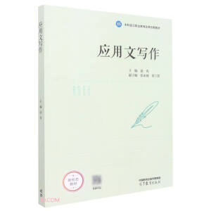 ��(y��ng)���Č�(xi��)��