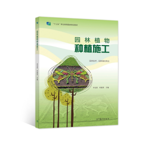 �@��ֲ��Nֲʩ��