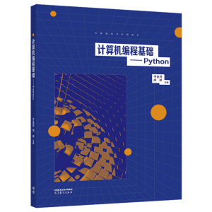 Ӌ��C���̻��A(ch��)����Python