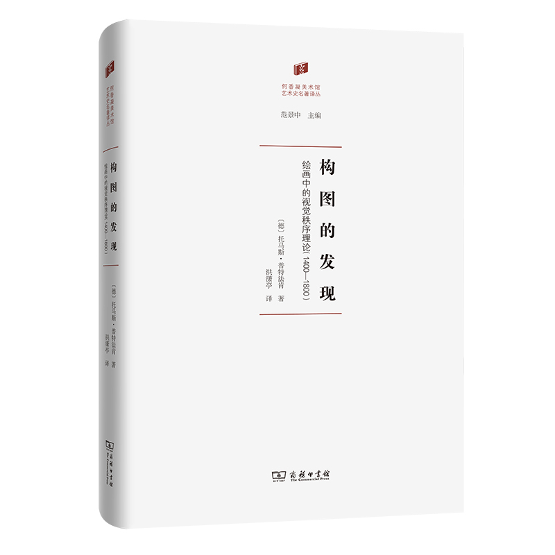 ��(g��u)�D�İl(f��)�F(xi��n)���L���е�ҕ�X(ju��)������Փ(1400��1800)(���������g(sh��)�^��ˇ�g(sh��)ʷ�����g��)