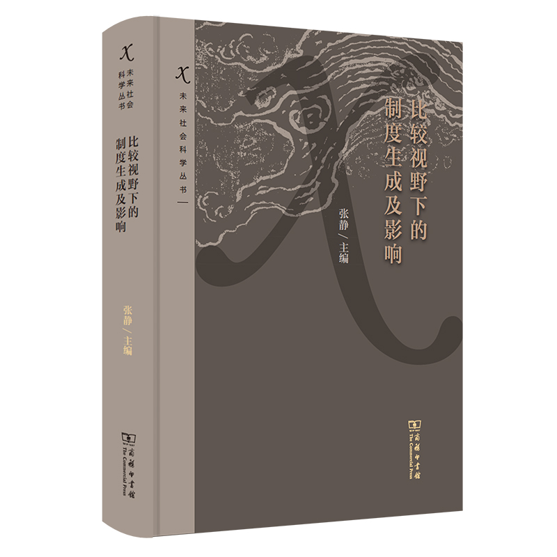 ���^ҕҰ�µ��ƶ����ɼ�Ӱ�(δ��(l��i)���(hu��)�ƌW(xu��)����)