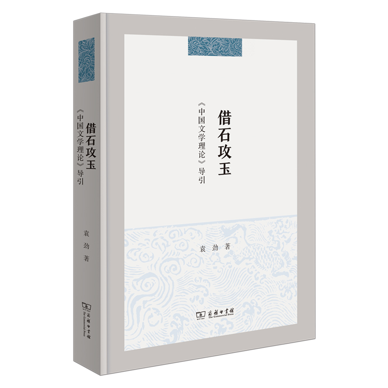 ��ʯ���񣺡��Ї�(gu��)�ČW(xu��)��Փ����(d��o)��