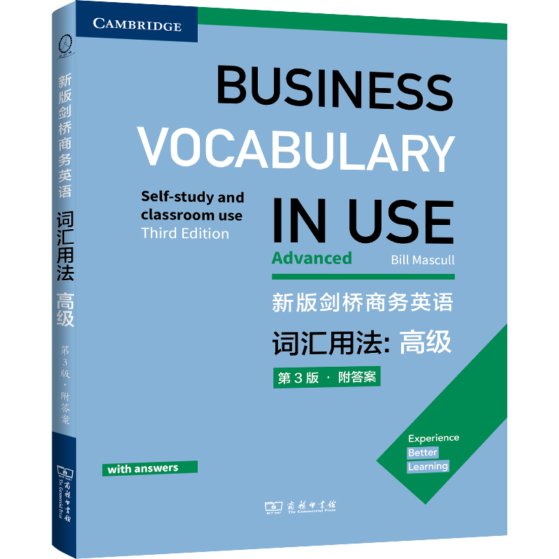 �°愦���̄�(w��)Ӣ�Z(y��)�~�R�÷����߼�(j��)����3�棬���𰸣�