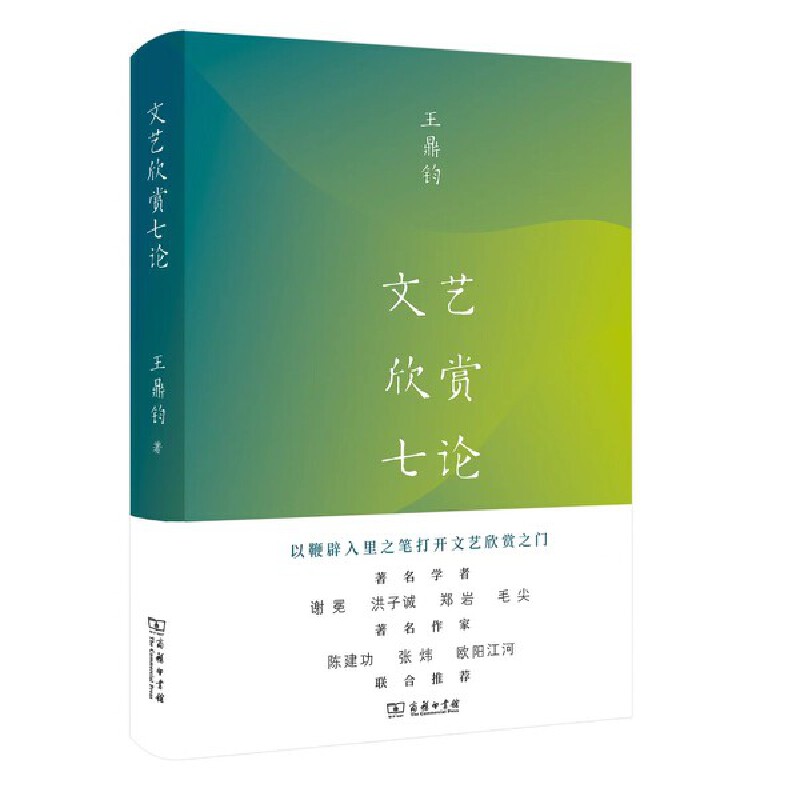 ��ˇ���p��Փ