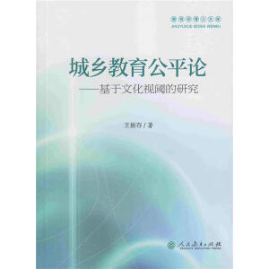 �����W(xu��)��ʿ�Ď������l(xi��ng)������ƽ--�����Ļ�ҕ铵��о�