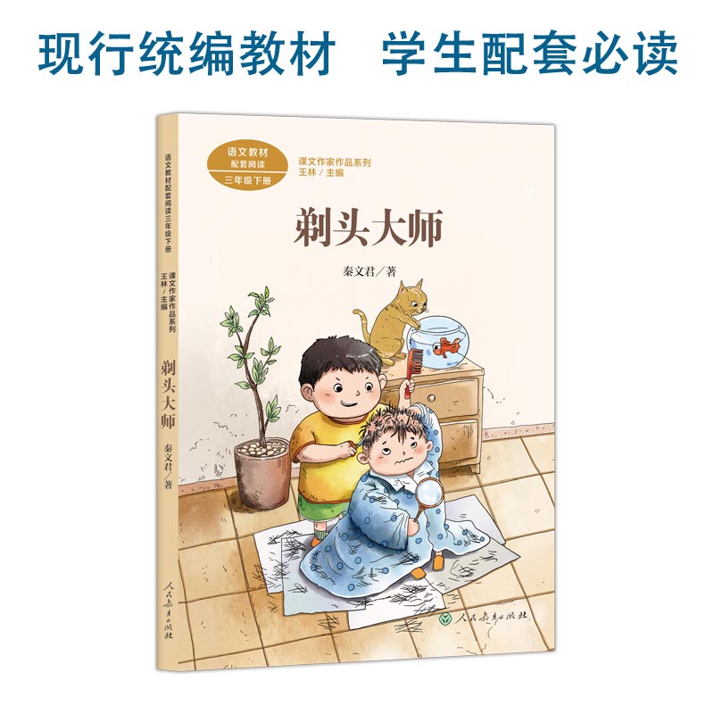 �n��������Ʒϵ�� ���^�� ���꼉(j��)��(c��) ���ľ������Z(y��)�Ľ̲��������̲ľ����x�������ҽ�(j��ng)����x���n�������挦(du��)�棩�����������