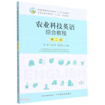 �r(n��ng)�I(y��)�Ƽ�Ӣ�Z�C�Ͻ̳�(��2��ȫ���ߵ��r(n��ng)��ԺУʮ����Ҏ(gu��)���̲�)