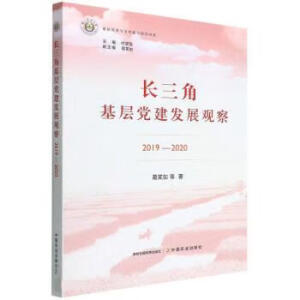 �L(zh��ng)���ǻ����h���l(f��)չ�^�� 2019-2020