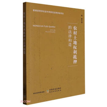 �r(n��ng)�����ؙ�(qu��n)����Ѻ�ķ��ɘ�(g��u)��